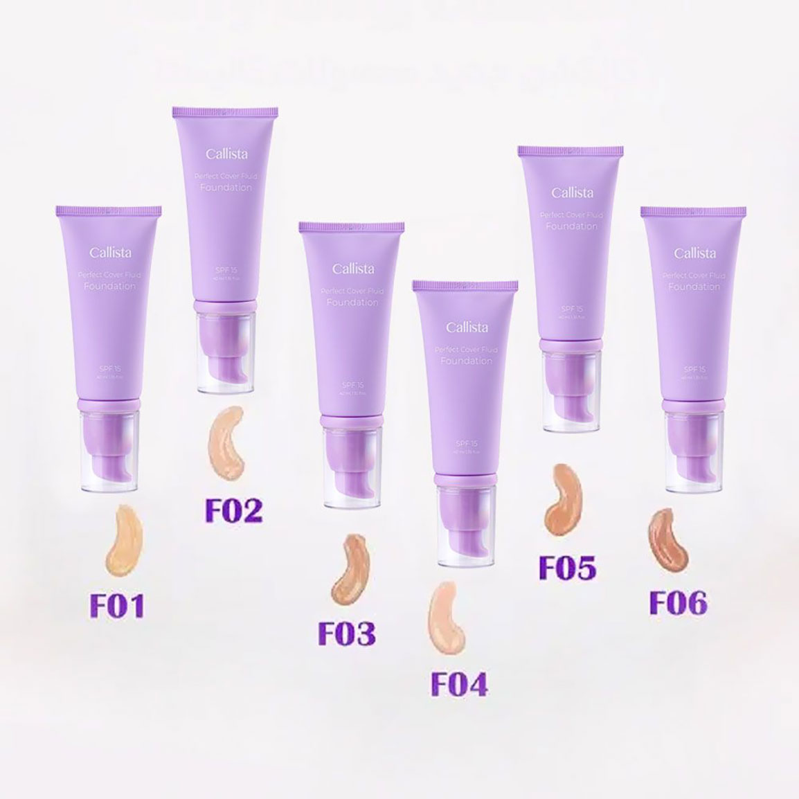 کرم پودر فلوییدی کالیستا